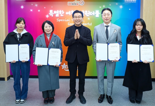 “강원특별자치도, 2026년 국내 전담여행사 20개 사 선정”