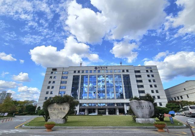 안양시, 내달 6일까지 개별공시지가 열람 및 의견제출 접수