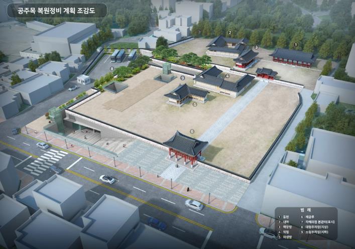 공주시, 공주목 관아 ‘제금루’ 복원 추진
