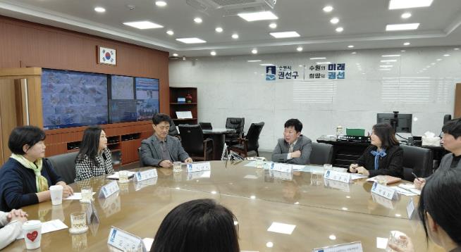 수원시 권선구, 손바닥정원단 간담회 개최… "시민의 손으로 가꾸는 도심 정원"