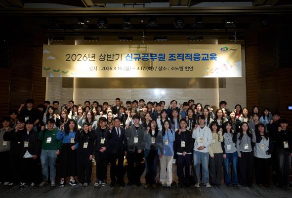 천안시, 신규공무원 75명 대상 ‘조직 적응 교육’ 실시
