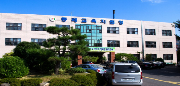 부산동래교육지원청, 학원가 집중 점검 나서