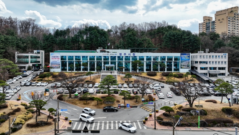 영주시, 외국인 근로자 기숙사 환경 개선 지원