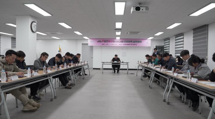 제25회 합천벚꽃마라톤 안전대책 실무회의 개최
