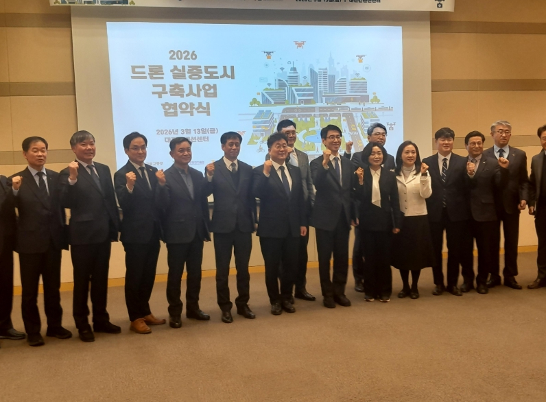 논산시, 국토교통부 드론 실증도시 구축사업 공모 선정 