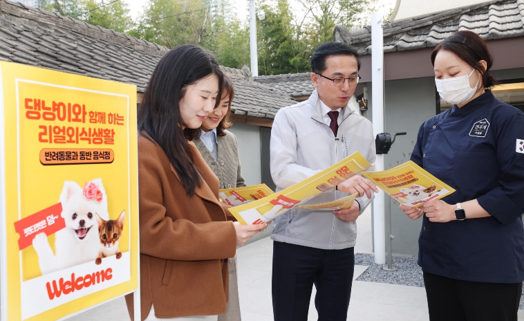 대전 동구, 반려견 동반 음식점 16곳 운영… ‘펫티켓 문화 확산’
