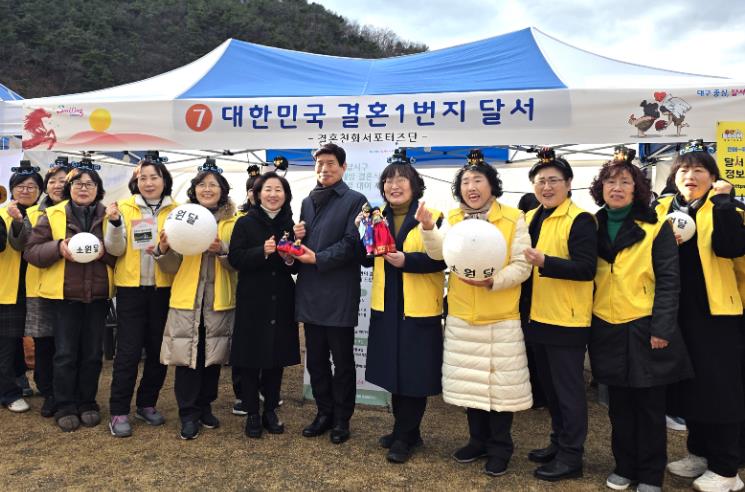 월광수변공원 수놓은 ‘족두리·사모관대’…달서구, 세대 공감형 결혼친화 홍보 눈길