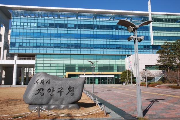 수원시 장안구, 기준 개별공시지가 열람 및 의견제출 접수