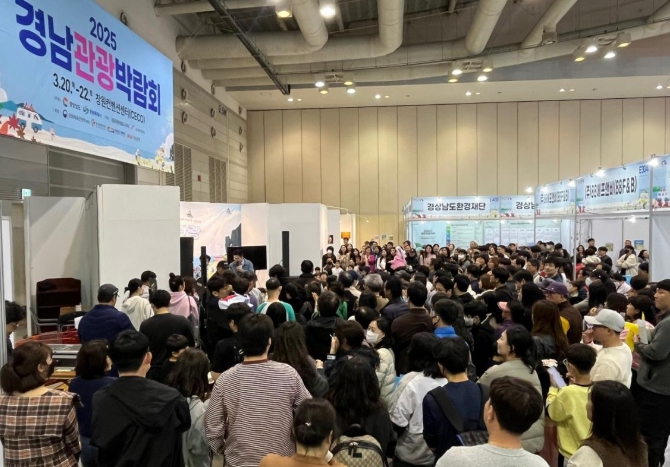 경남도, '2026 경남관광박람회' 19일 창원컨벤션센터서 개막 '경남 관광의 미래 한자리에'