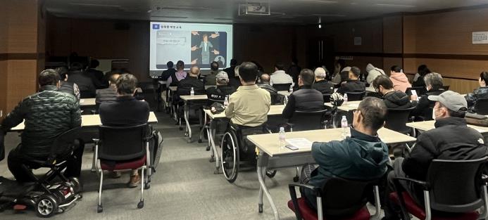 의정부시, 장애인일자리 참여자 기본교육 실시