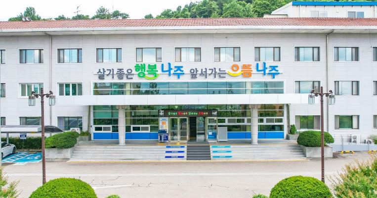 나주시, 개별주택 가격 열람 및 의견제출 기간 운영
