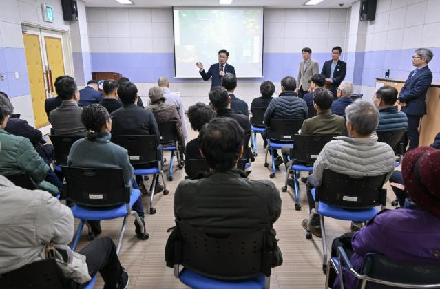 양평군, 용문산관광지 활성화 연구용역 주민설명회 개최