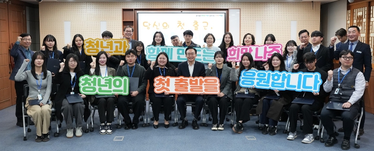 나주시, ‘제1기 청년 행정인턴’ 20명 첫 근무 시작