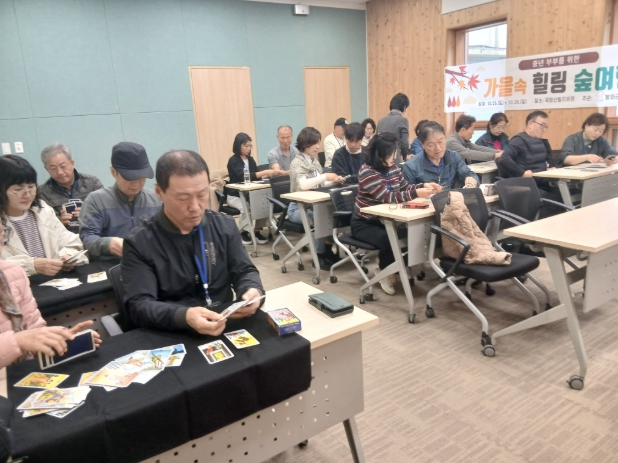 [기획기사] 봉화군 가족센터, '체감형 프로그램'으로 지역 활력 불어넣어