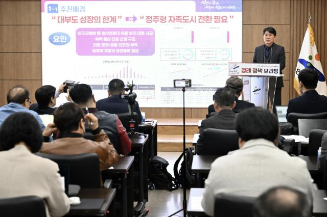 안산시, '시화지구 대송단지' 미래산업 전략 본격 착수