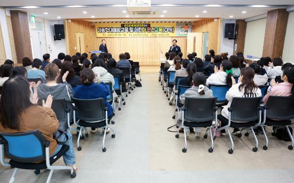 완주군, 보육교직원 아동학대예방‧심폐소생술 교육
