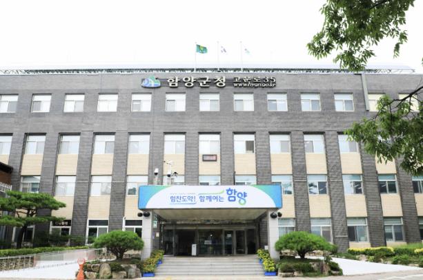 함양군 '어르신 스포츠 강좌 프로그램' 공모 선정