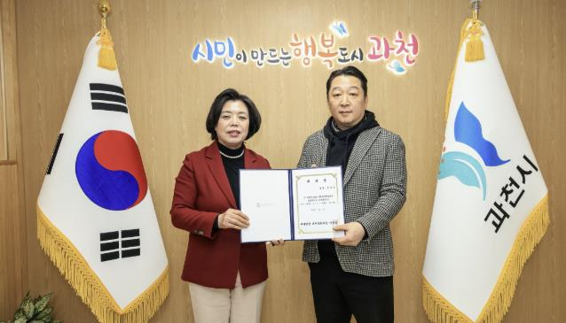 과천시, '2026 과천공연예술축제' 유재헌 총감독 연임…퍼펫 '로그(Log)' 세계관 잇는다