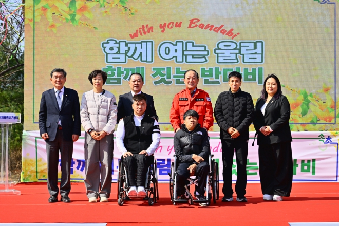 속초 반다비체육센터 착공…모두의 체육공간으로 조성