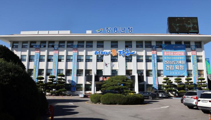 장흥군, 2026년 1월 1일 기준 개별공시지가 열람·의견 접수
