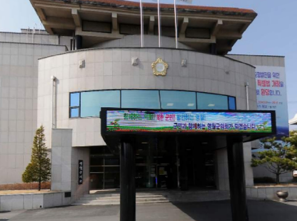 영월군의회, 2025년도 행정사무감사 지적사항 처리결과 보고(1일차)