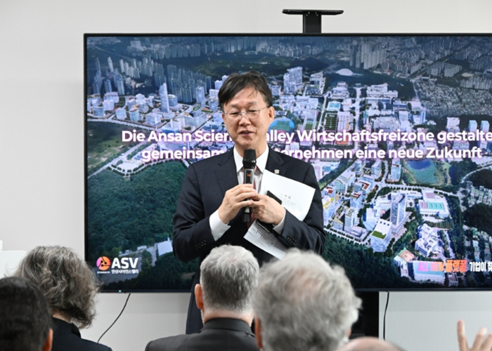 안산시, 독일 경제사절단 ASV지구 방문… 글로벌 비즈니스 행보 박차