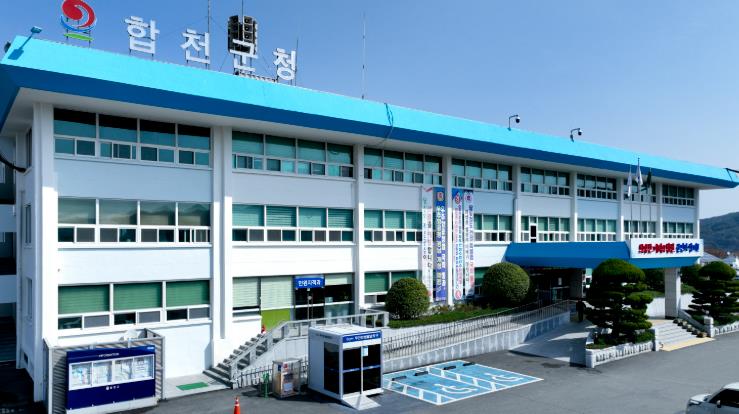 합천군, 2026년 1월 1일 기준 개별공동주택가격 열람 실시
