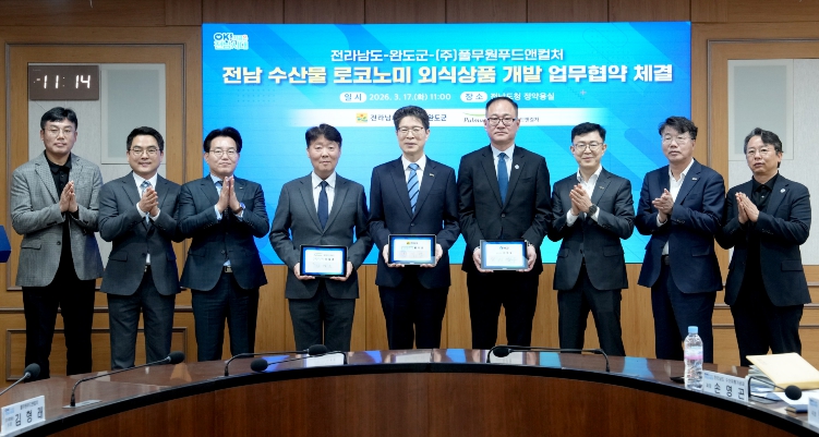 전남도-완도군-풀무원푸드앤컬처, 전복 유통·소비 확대 맞손