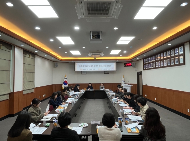 제주시, 공공부문 사례관리 연계·협력 네트워크 회의 개최