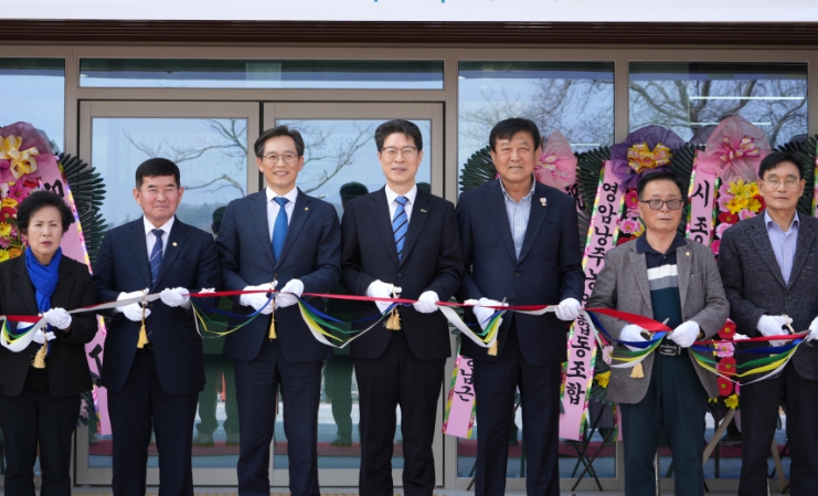 영암에 농업근로자 기숙사 준공