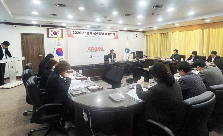 대전 서구, 2026년 상반기 신속집행 1,003억 원 목표 달성“총력”