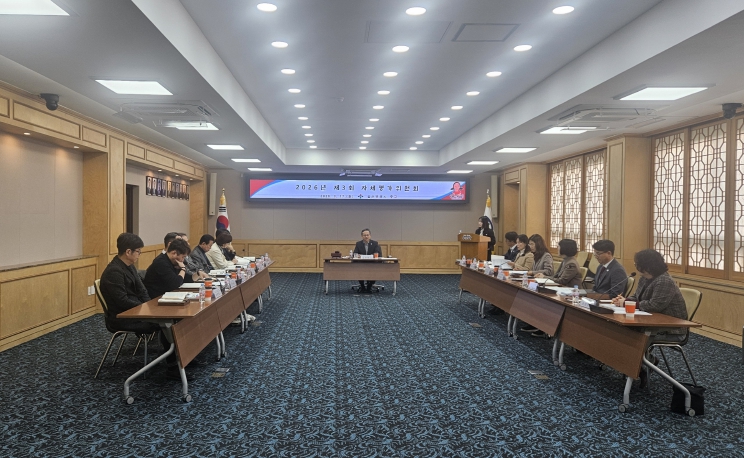 중구, 2026년 제3회 자체평가위원회 개최
