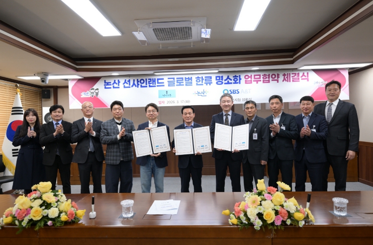 논산 선샤인랜드, 대작과 함께 ‘K-드라마’ 성지로 재도약 선샤인랜드, K-드라마지로..‘논산발 한류 열풍’ 다시 분다