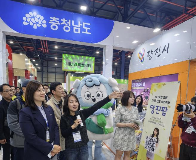 당진시, 2026 내나라 여행박람회 참가