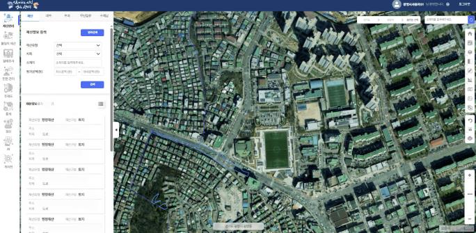 광명시, 공유재산 관리에 '디지털 전문성' 입혔다…공유재산 통합관리시스템 구축