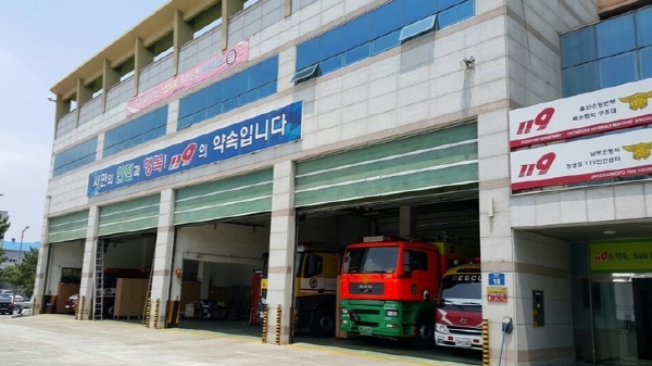 울산소방본부, 한국석유공사 현장 점검 18일, 중동 정세 불안 대비 위험물 안전관리 등