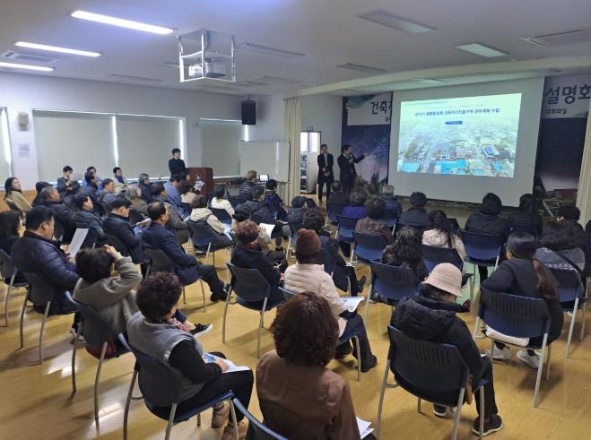 군산시, 건축자산진흥구역 관리계획 수립 마무리 단계
