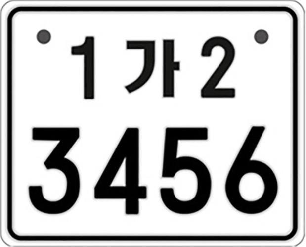 군산시, 이륜자동차 ‘전국 번호판’ 제도 시행 준비 완료 
