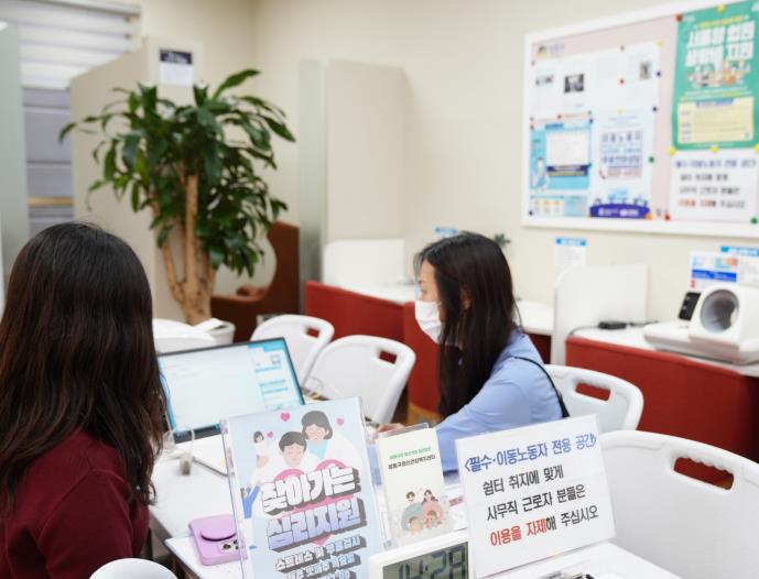 성동구, '필수·플랫폼 노동자 쉼터' 이용 만족도 100%... 재방문 이어지는 휴식 거점