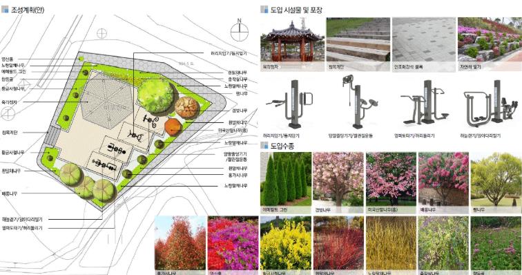 울주군, 두동면 공한지에 녹지공간 조성 

