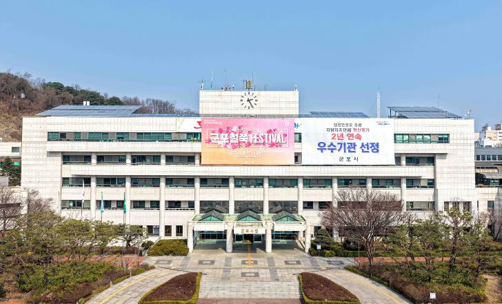 군포시, '주거취약계층 주거상향 지원사업' 본격 추진