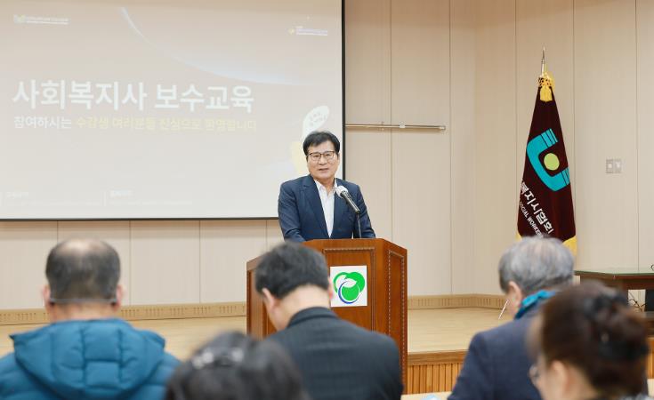 2026년 함평군 ‘현장 사회복지사 역량 강화’ 보수교육 성료
