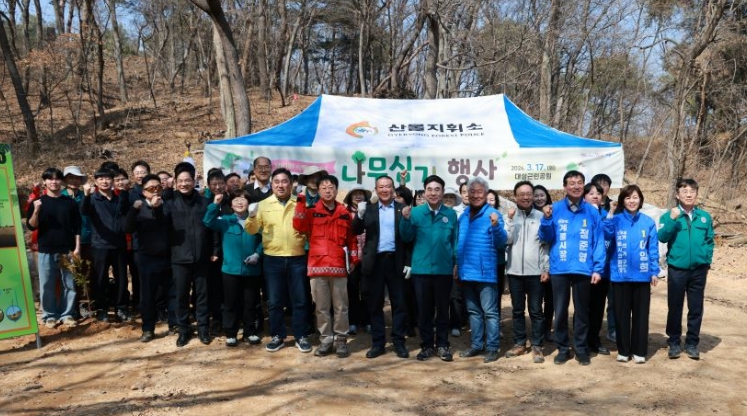 계룡시, 제81회 식목일 맞아 ‘나무 심기 행사’ 개최