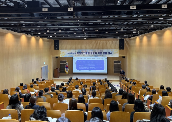대전시교육청, 학생참여예산제 확산으로 ‘학생참여 선순환’ 강화