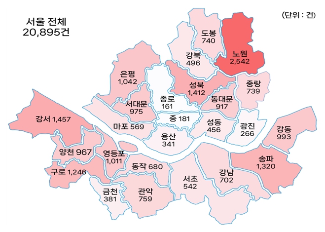 서울시, 1월 아파트 실거래가격 전월 대비 1.59% 상승…상승폭 확대
