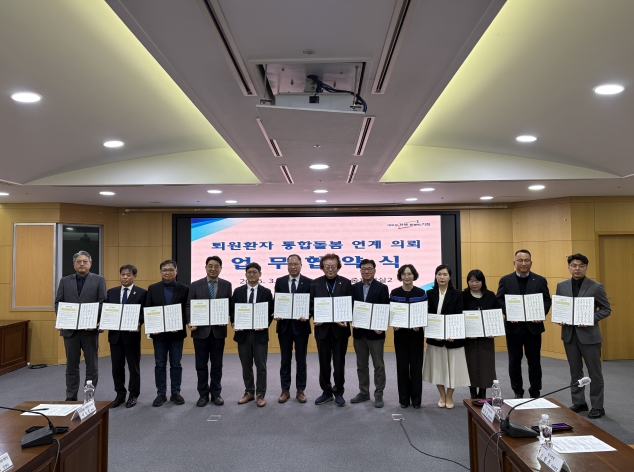 전북자치도, ‘퇴원환자 통합돌봄’ 연계체계 구축