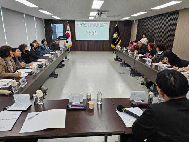 대전 서구-보건복지부, 의료급여수급자 현장간담회
