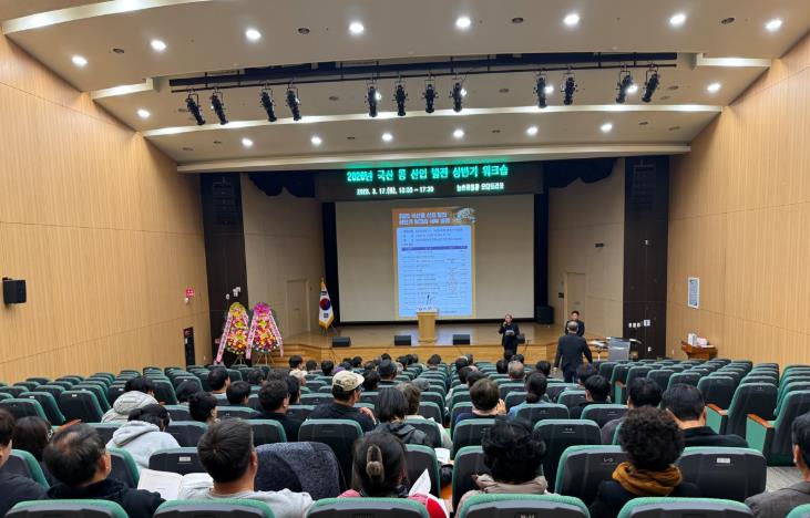 사천 콩 생산농가 역량 강화..국산콩 워크숍서 정보 공유
