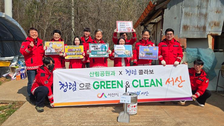 서산시 산림공원과, 산불예방 캠페인… ‘부패목 소각’ 으로 청렴 실천 메시지 확산
