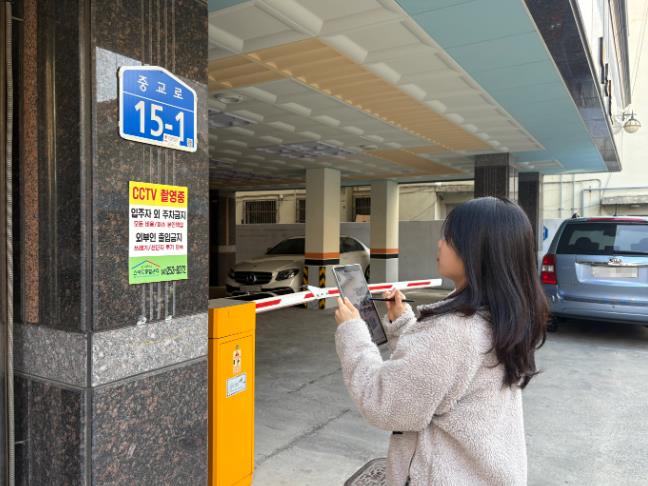 대전 중구, 안전하고 편리한 길 찾기 위해 ‘주소정보시설 일제조사’ 실시